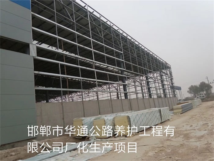 和龙华通公路养护工程有限公司长化生产项目